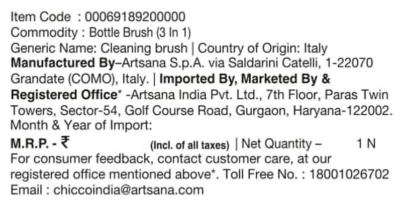 Bottle Brush (3 In 1) image number null